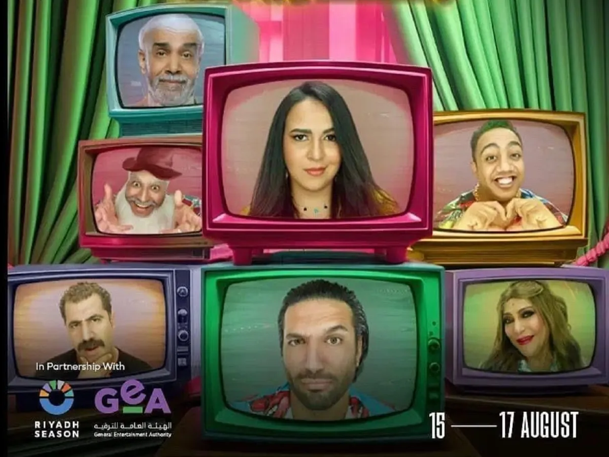 بوستر مسرحية التليفزيون - الصورة من صفحة مهرجان العلمين على انستغرام