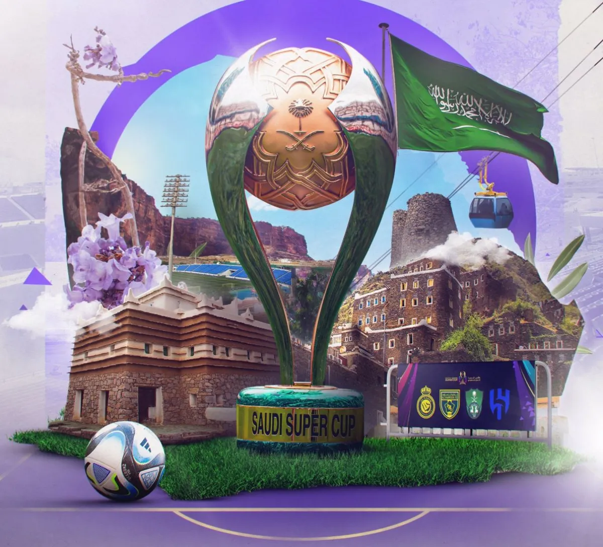 انطلاق بطولة كأس السوبر السعودي 2024 الثلاثاء المقبل