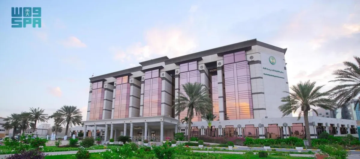 مستشفى الملك فيصل التخصصي ومركز الأبحاث بجدة