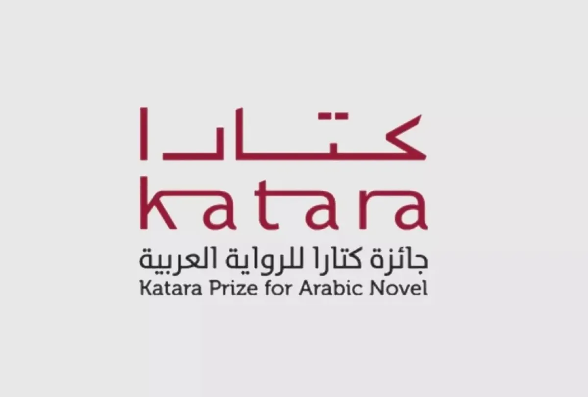 جائزة كتارا للرواية العربية