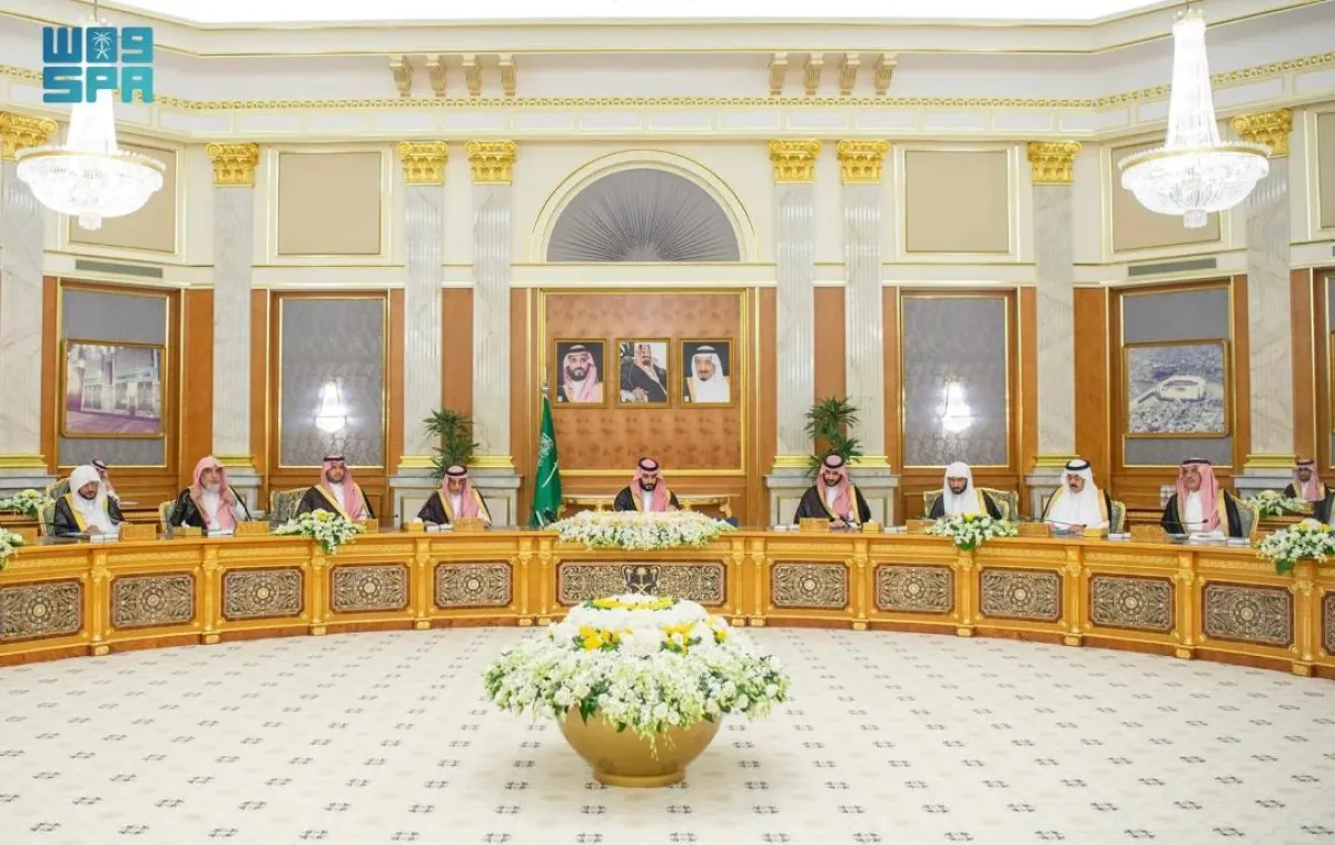 مجلس الوزراء