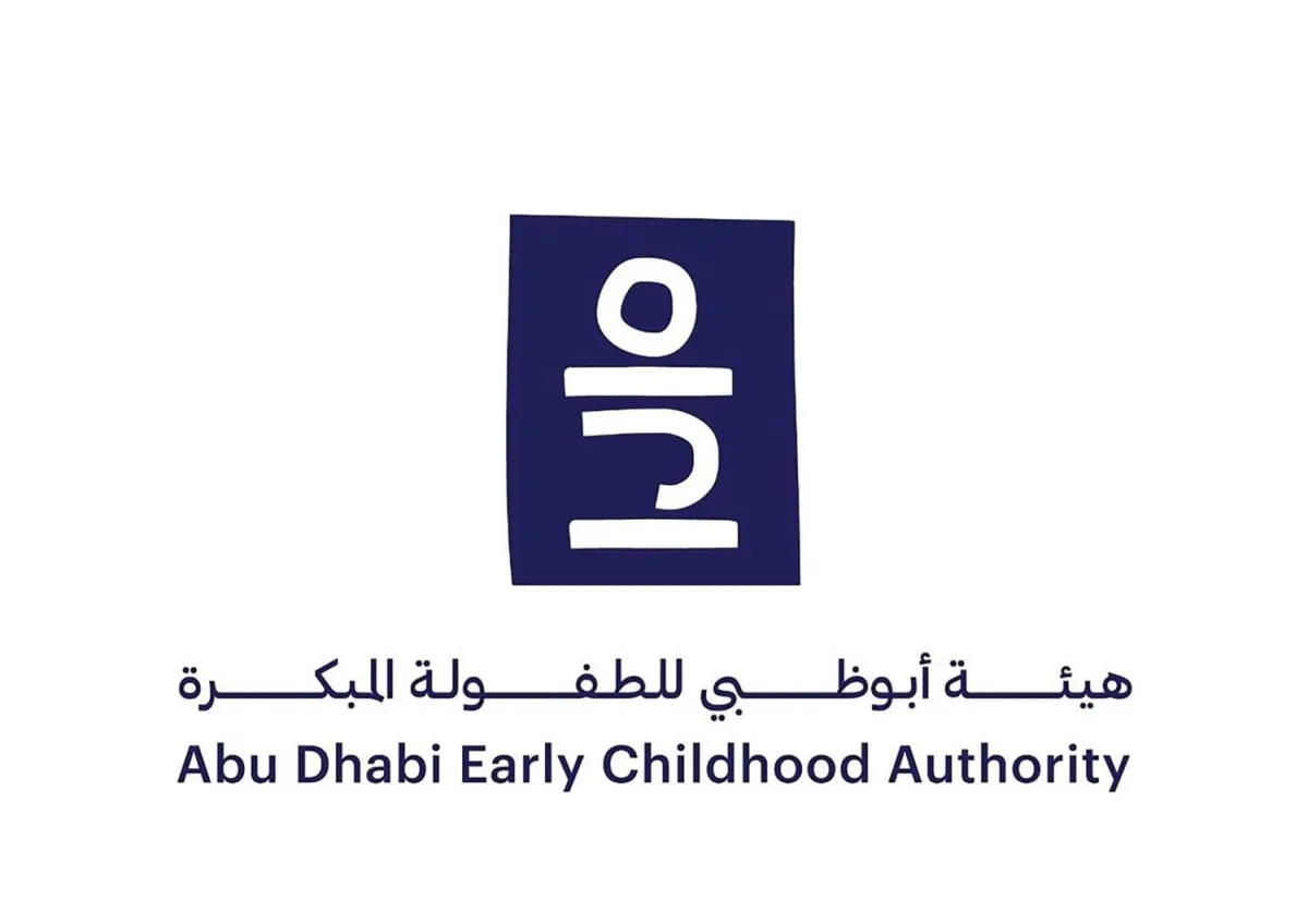 هيئة أبوظبي للطفولة المبكرة