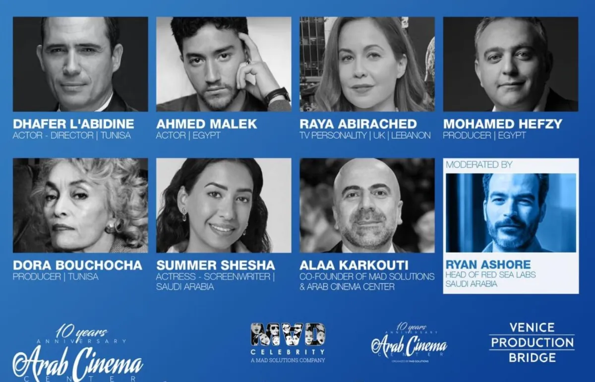  الصورة من مركز الإعلامي السينما العربية