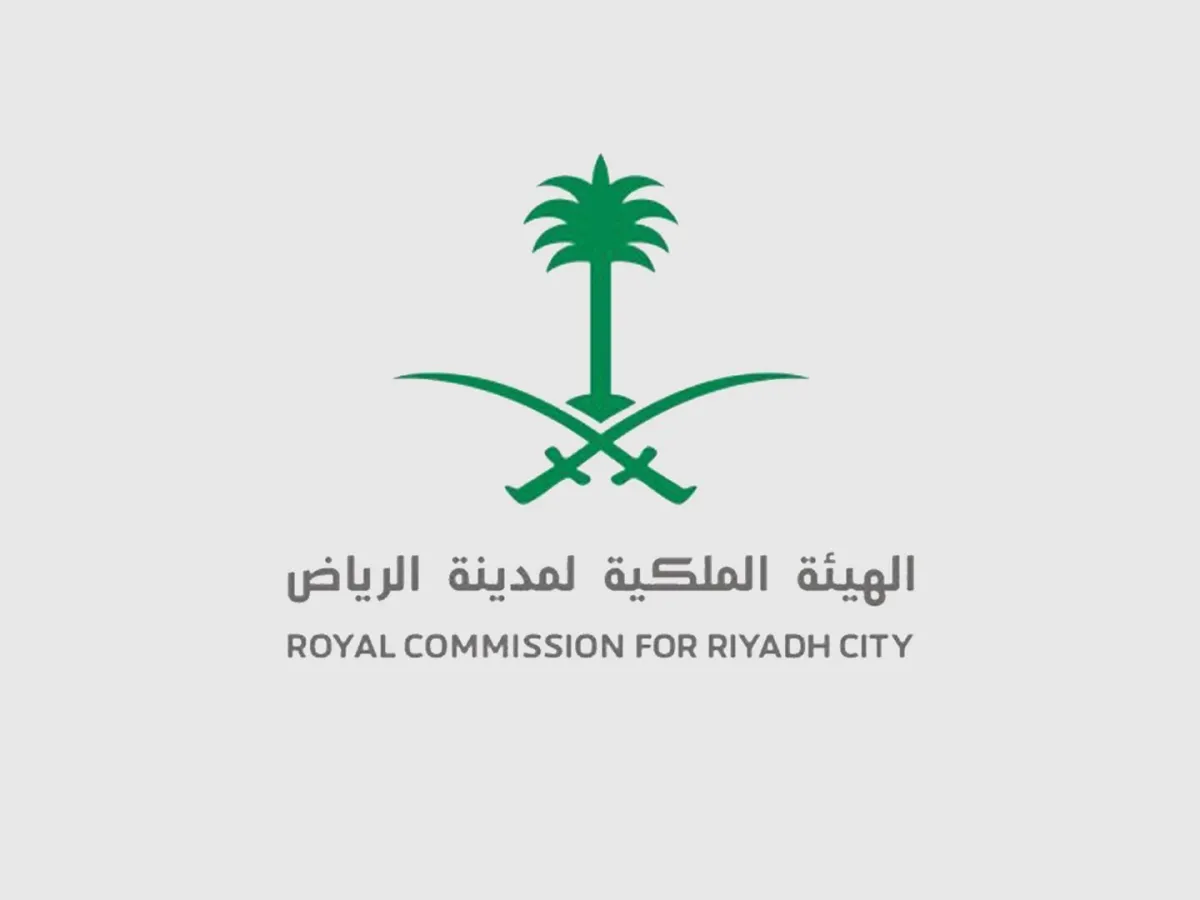 الهيئة الملكية لمدينة الرياض