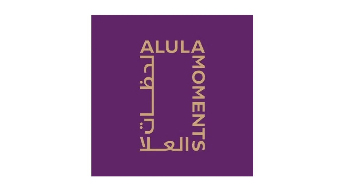 لحظات العلا  