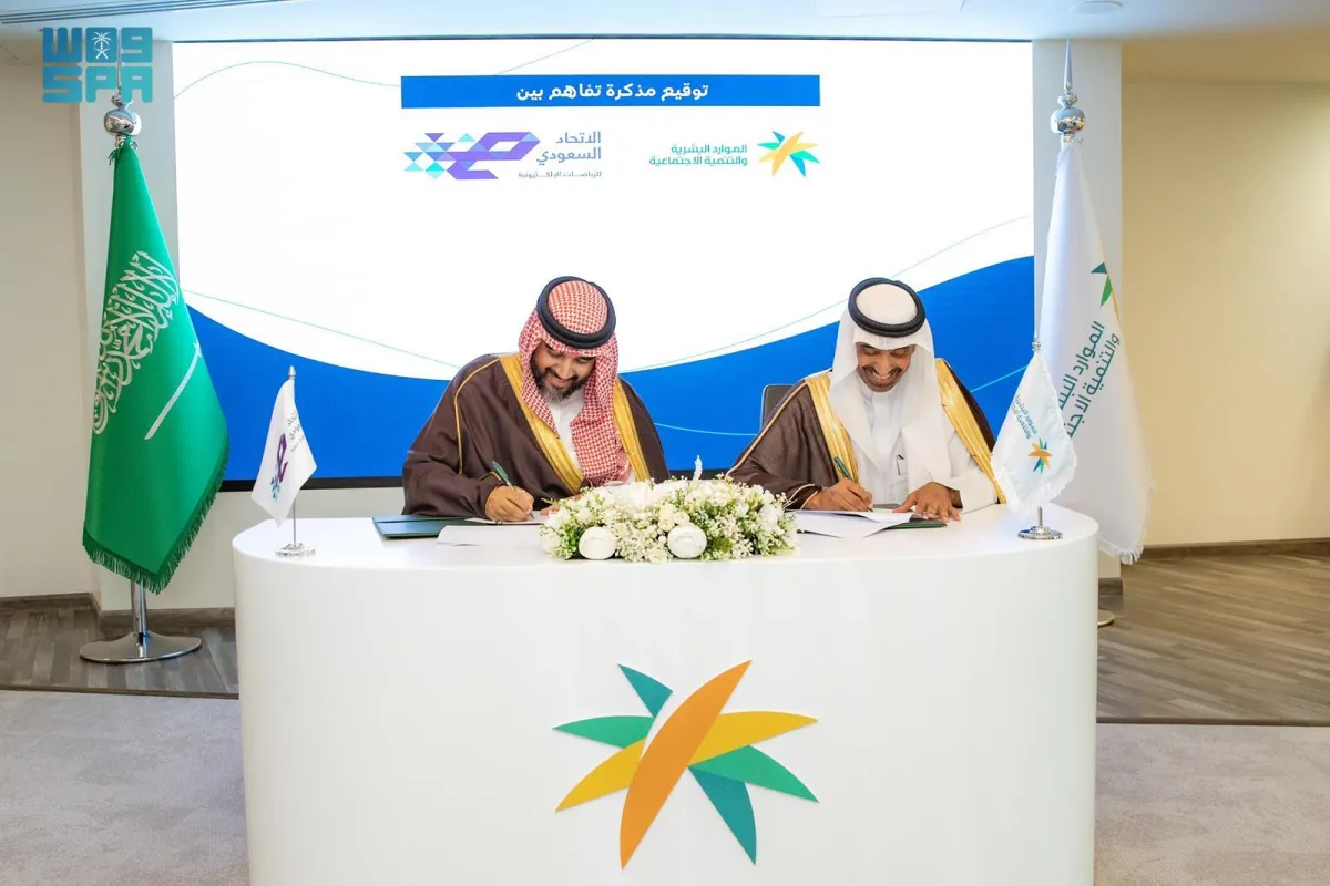توقع مذكرة تفاهم مع الاتحاد السعودي للرياضات الإلكترونية  - مصدر الصورة واس