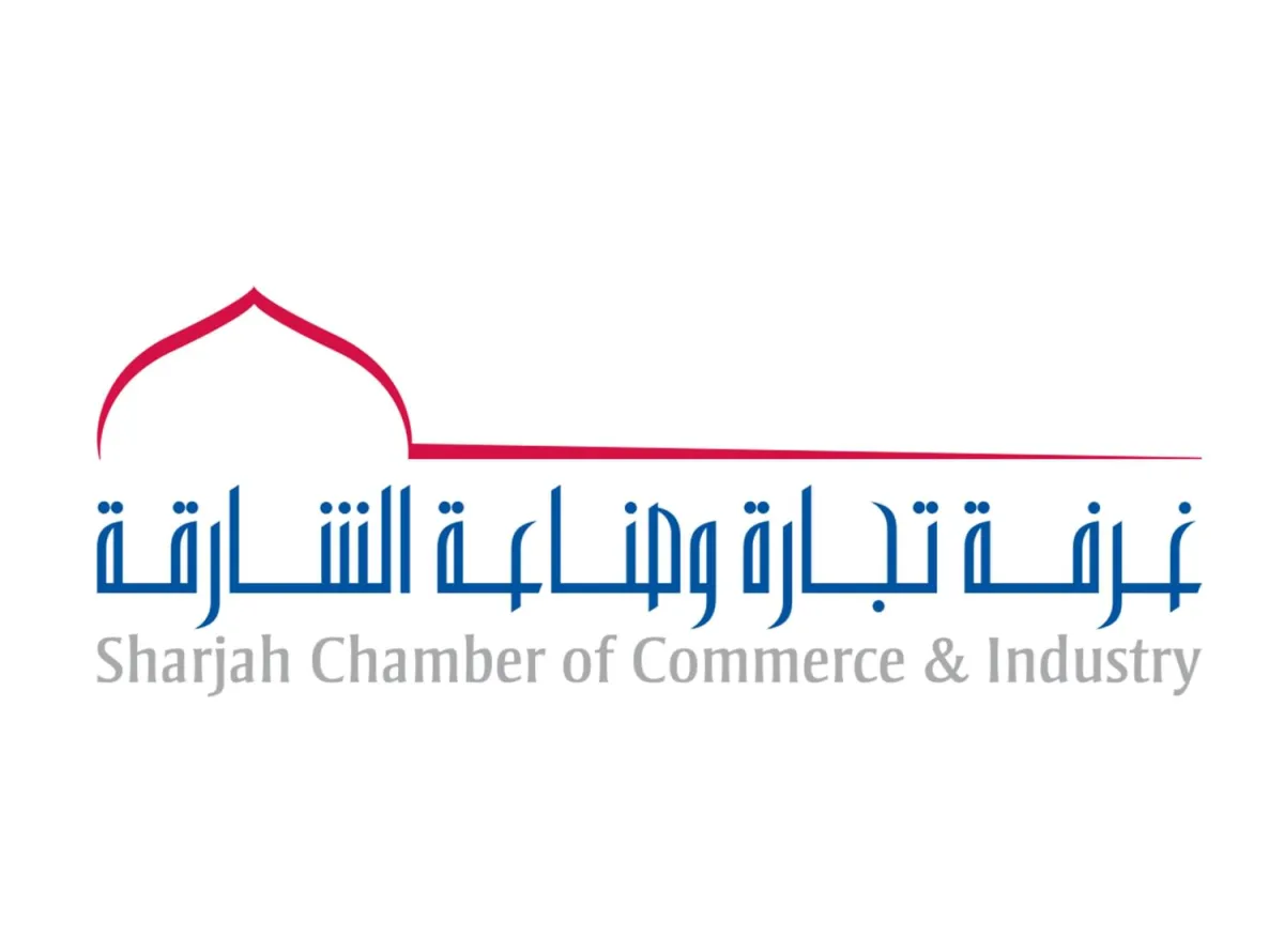 غرفة تجارة وصناعة الشارقة