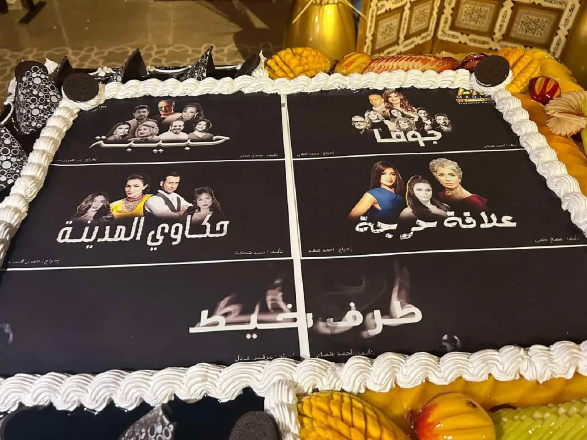 مسلسل طرف خيط - الصورة من الشركة المنتجة