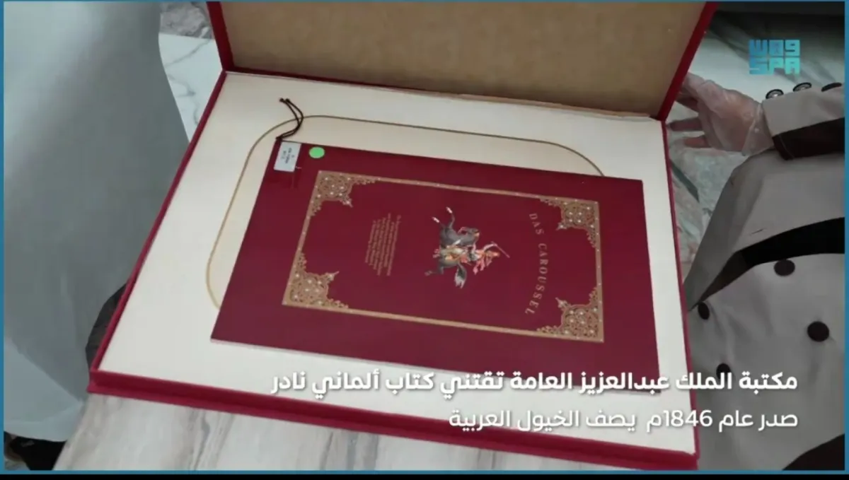 كتاب يتضمن 28 لوحة عن الخيول