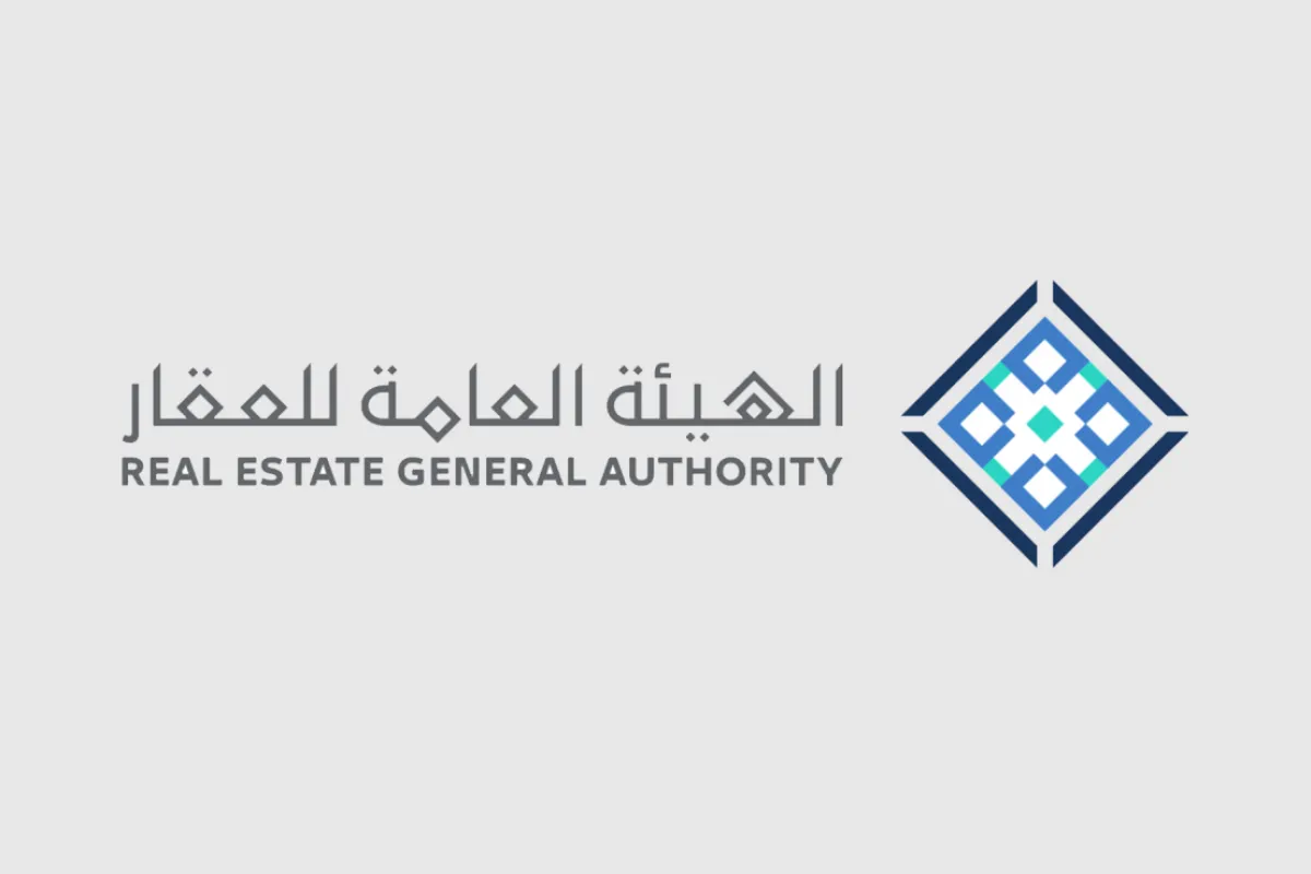 الهيئة العامة للعقار 