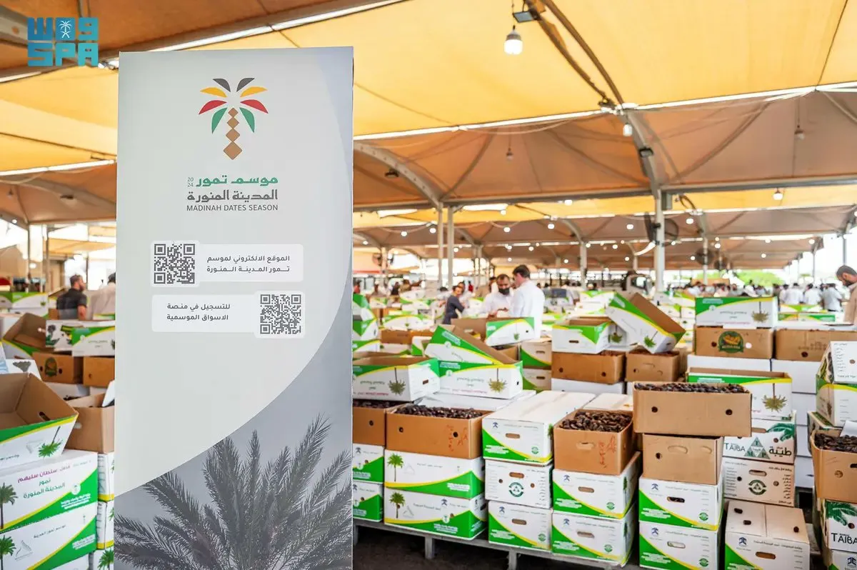 هاكاثون المدينة المنورة للتمور