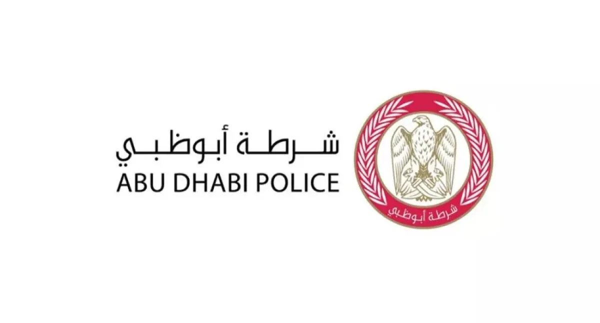 شرطة أبوظبي