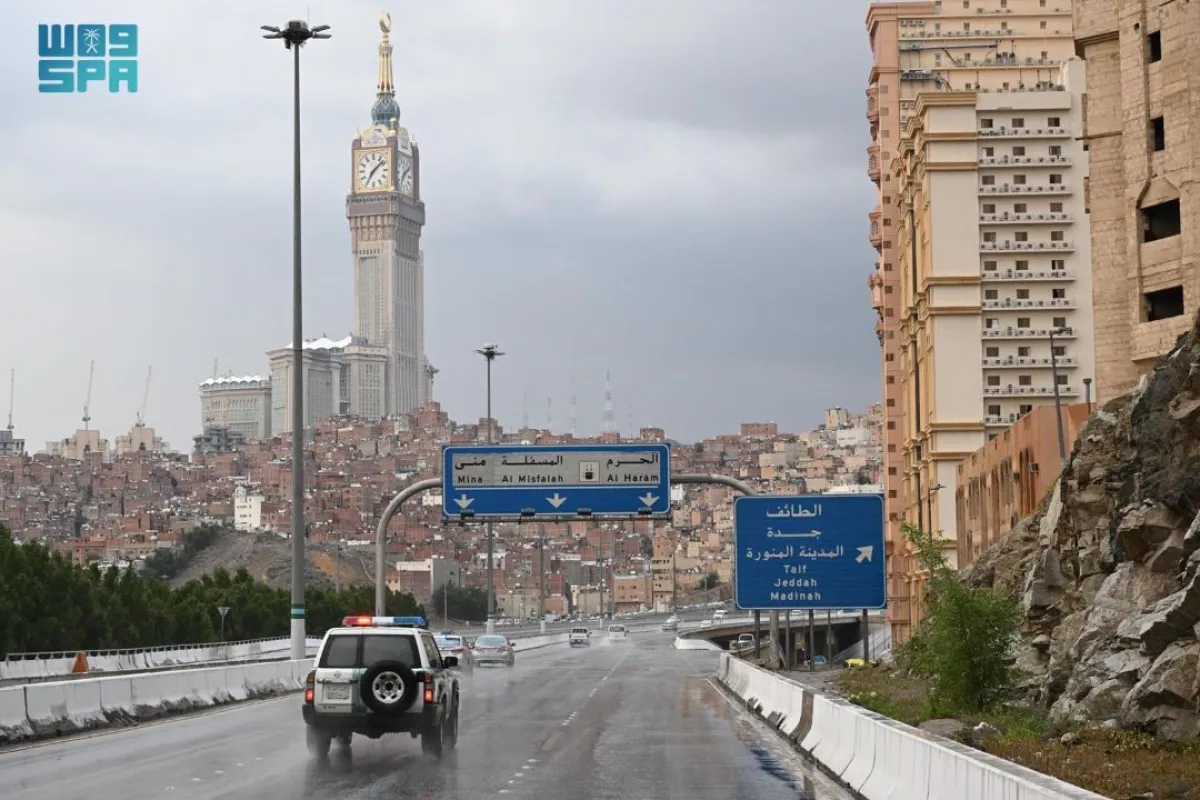 مكة المكرمة