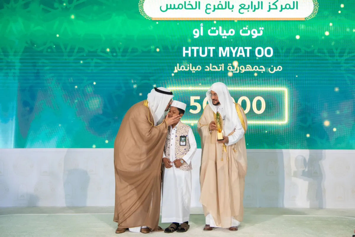 أصغر الحفاظ المشاركين في مسابقة الملك عبدالعزيز الدولية لحفظ القرآن الكريم