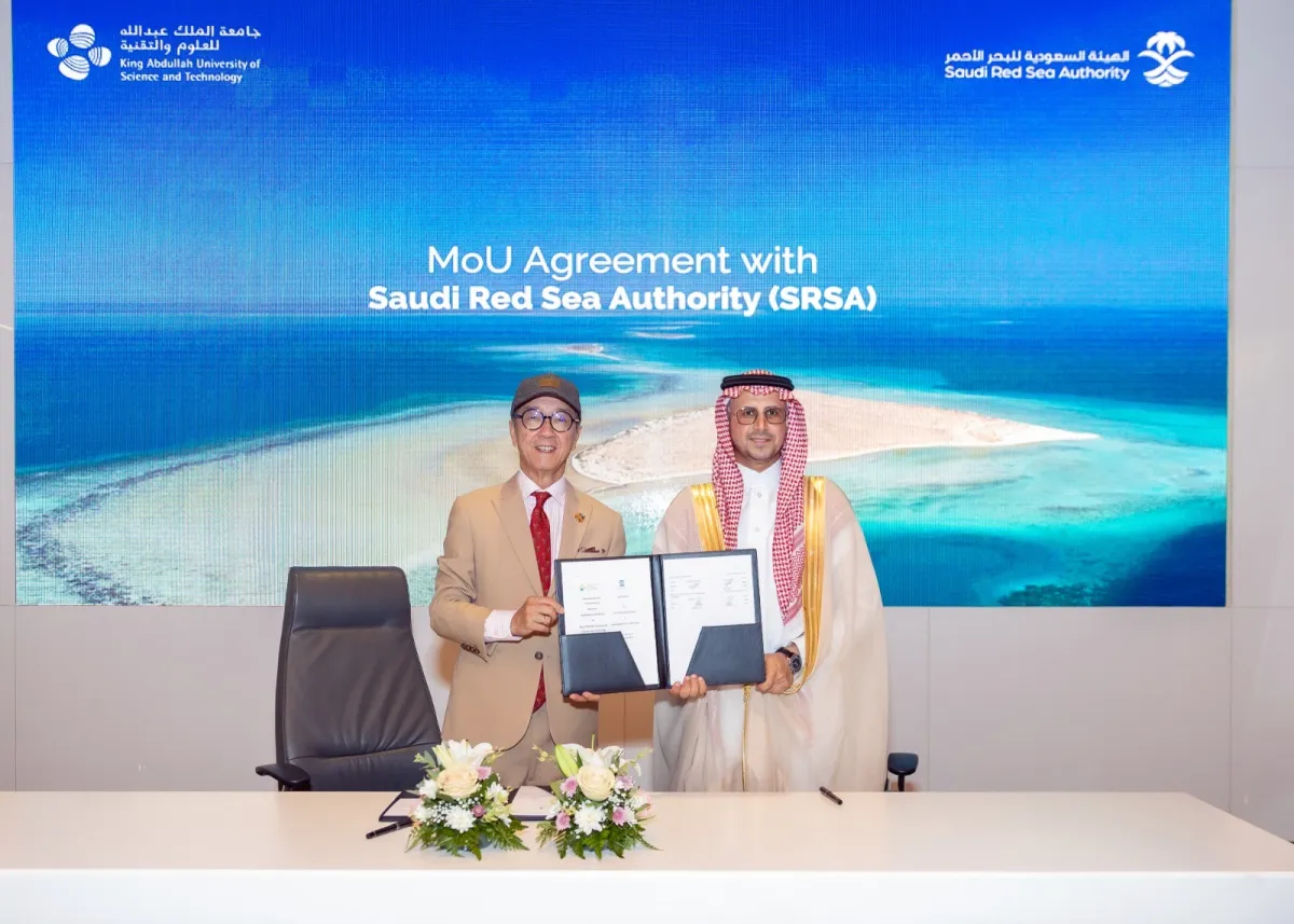 البحر الأحمر