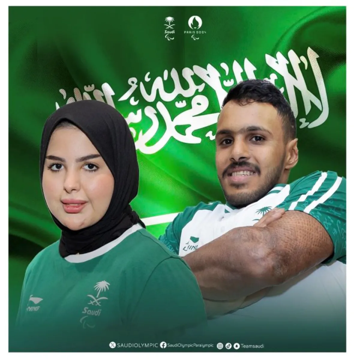 انطلاق بارالمبياد باريس.. القرشي وغالية يرفعان العلم السعودي في افتتاح الألعاب البارالمبية