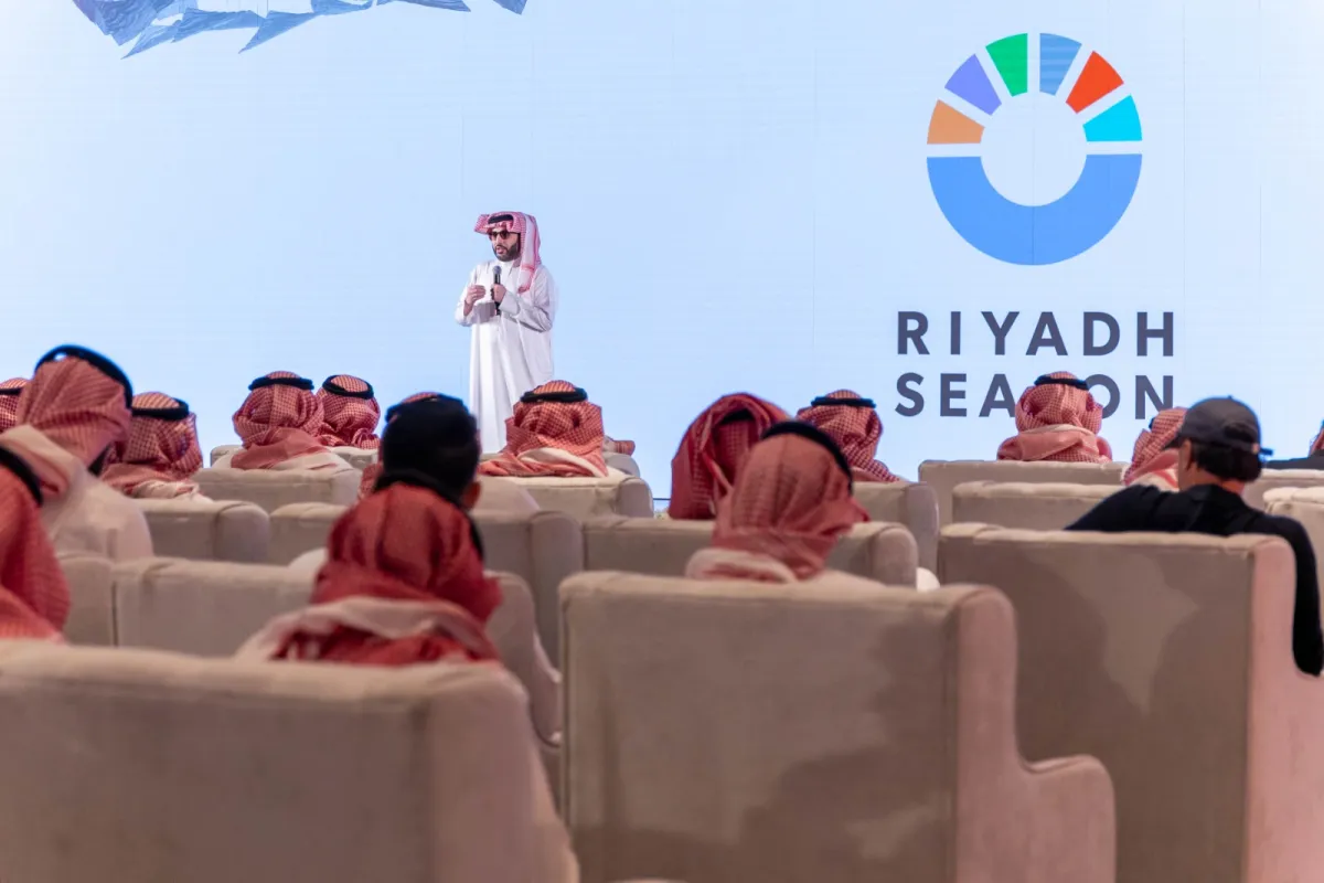 الكشف عن تفاصيل موسم الرياض