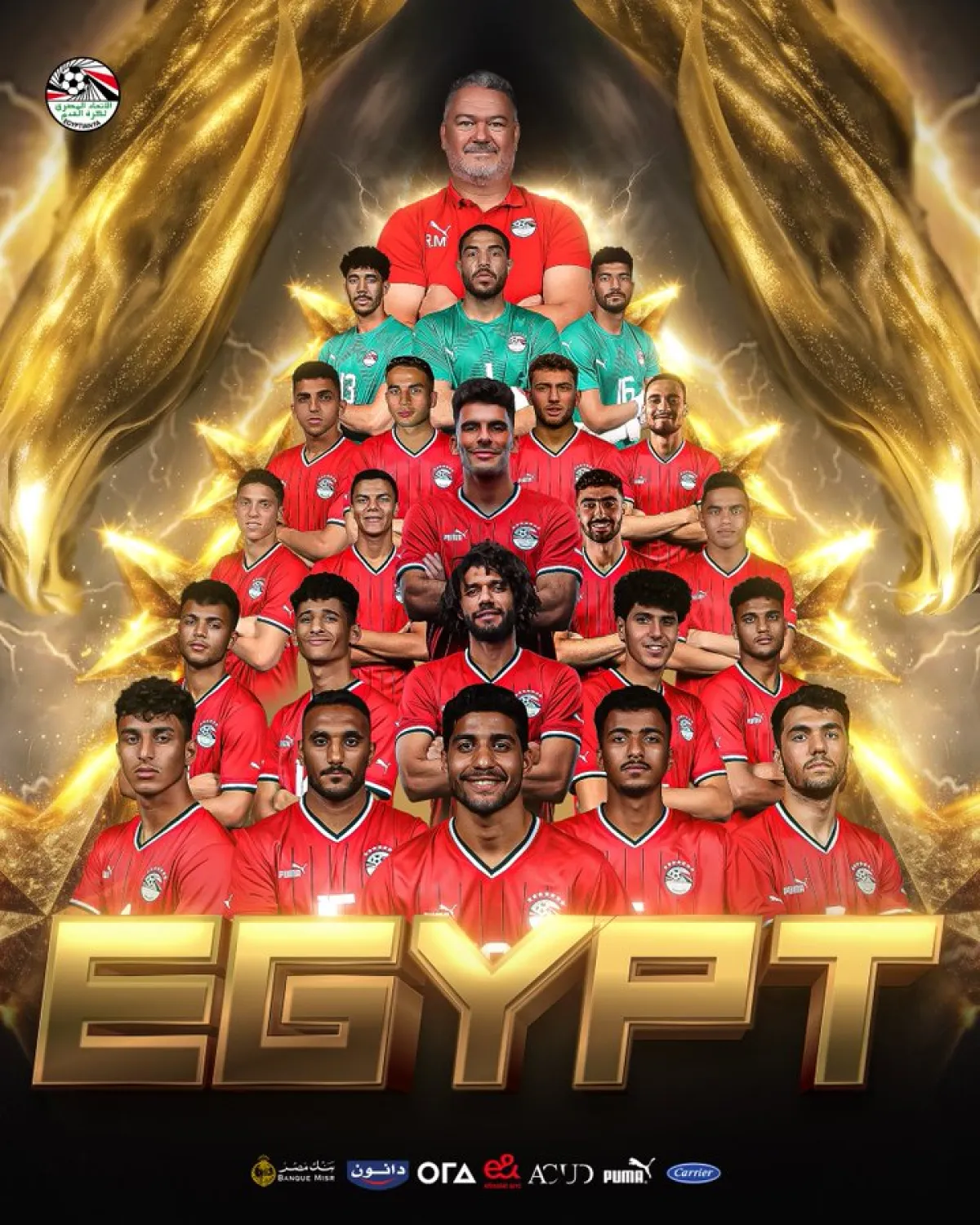 مصر إلى نصف نهائي أولمبياد باريس 2024 - الصورة من حساب منتخب مصر على إكس