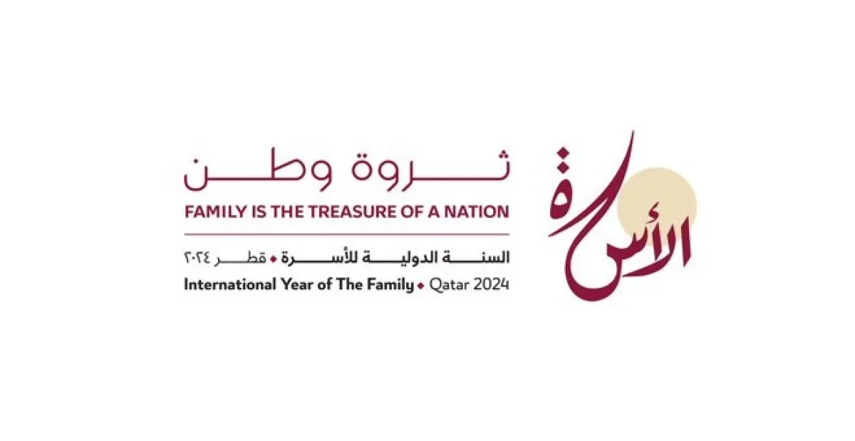 إطلاق حملة الأسرة ثروة وطن