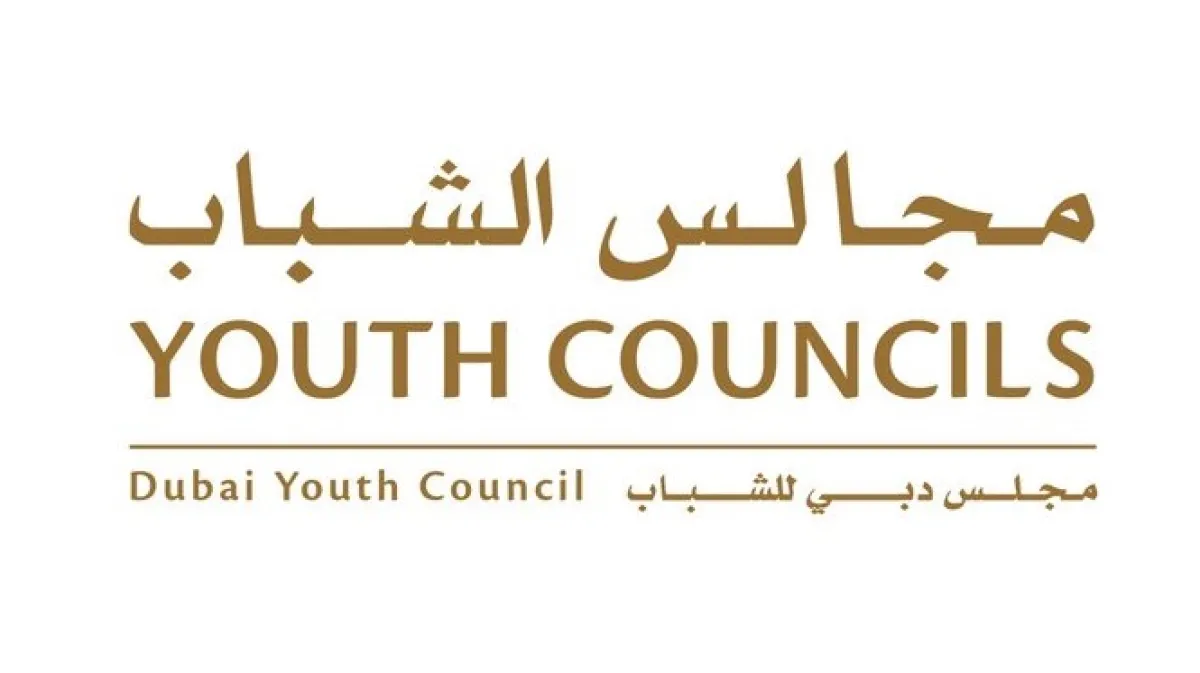 مجلس دبي للشباب