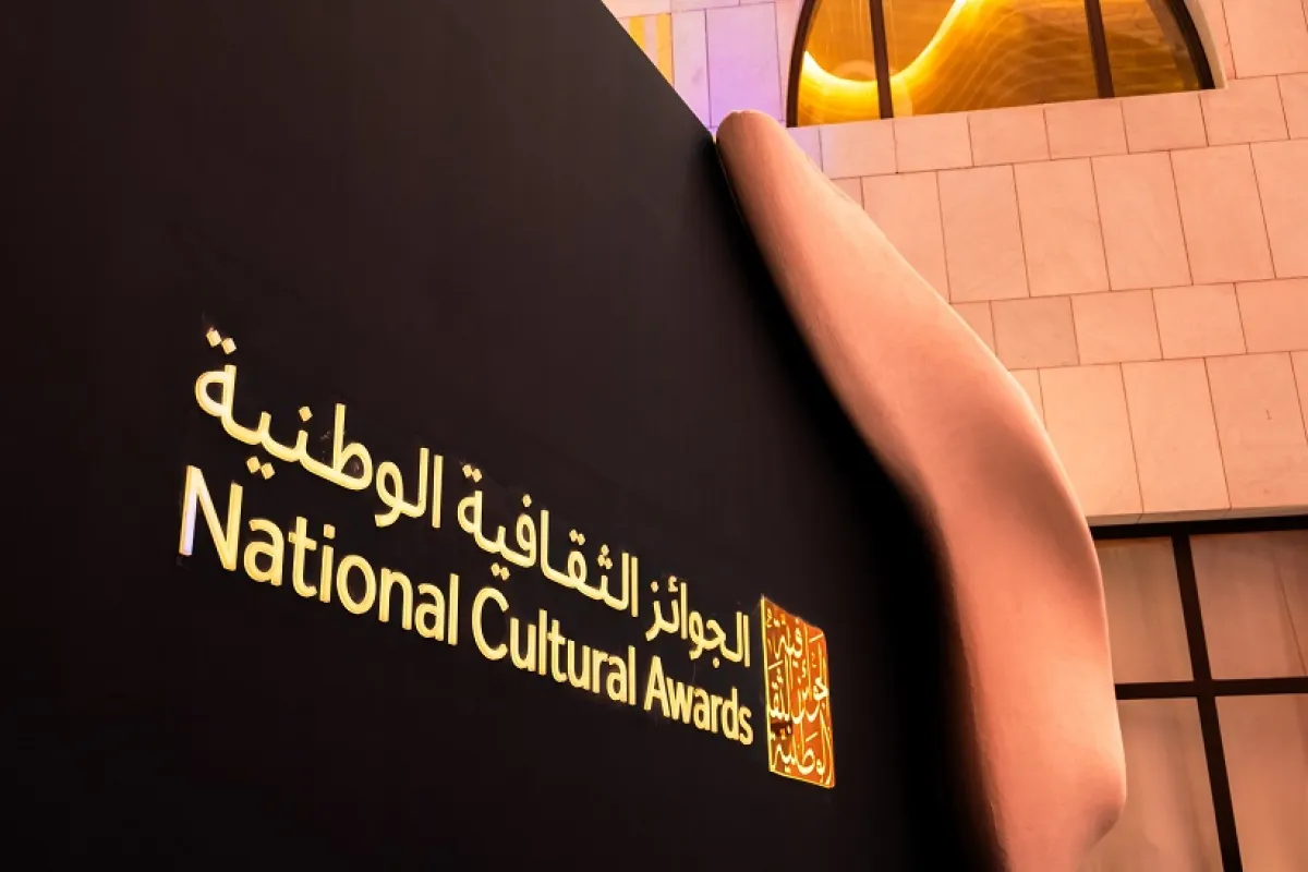 استحداث جائزتين وتكريم المبدعين والمبدعات أهم فعاليات الحفل الختامي للجوائز الثقافية الوطنية - الصورة من حساب الجوائز الثقافية على إكس