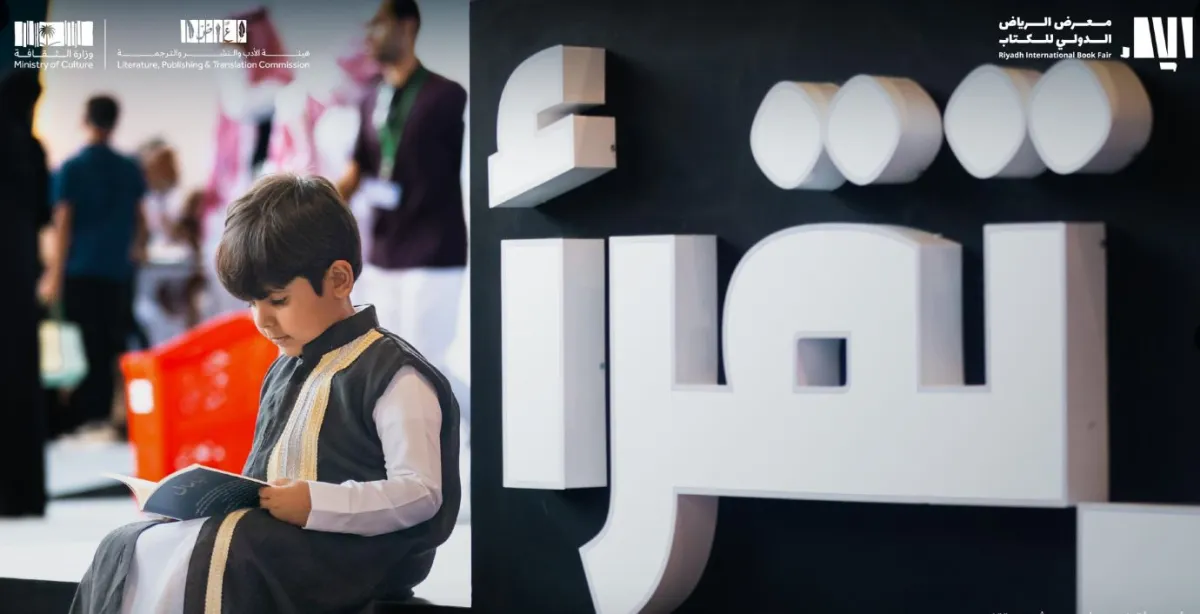 كاتب أمريكي يشيد بريادة السعودية في الطاقة المتجددة - الصورة من حساب معرض الرياض الدولي للكتاب على إكس