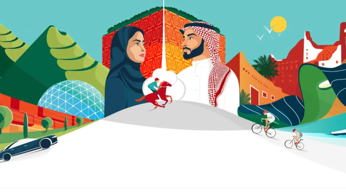 تحذير من استغلال المحتالين مناسبة اليوم الوطني بعروض وهمية - الصورة من موقع اليوم الوطني 94