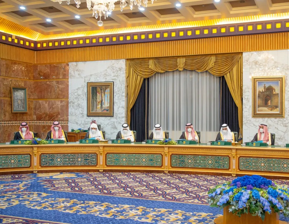 مجلس الوزراء السعودي 