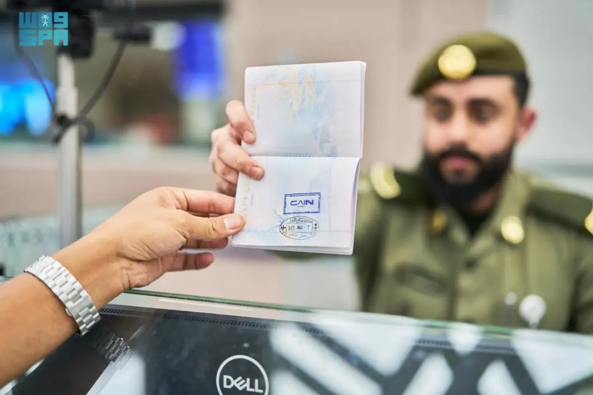 تنعقد القمة بمدينة الرياض خلال الفترة من 10- 12 سبتمبر 2024 