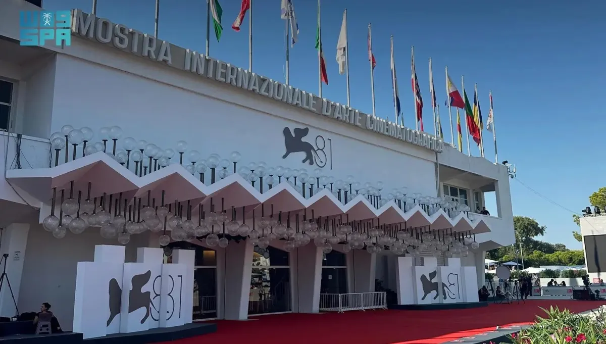 مهرجان البندقية السينمائي الدولي. الصورة من واس