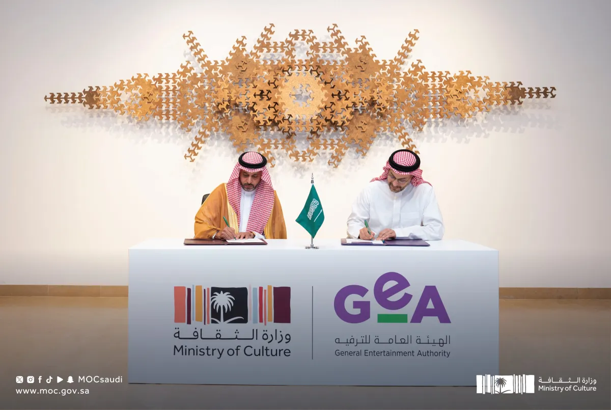 الثقافة والترفيه تُطلقان مشاريع لتعزيز جودة الحياة