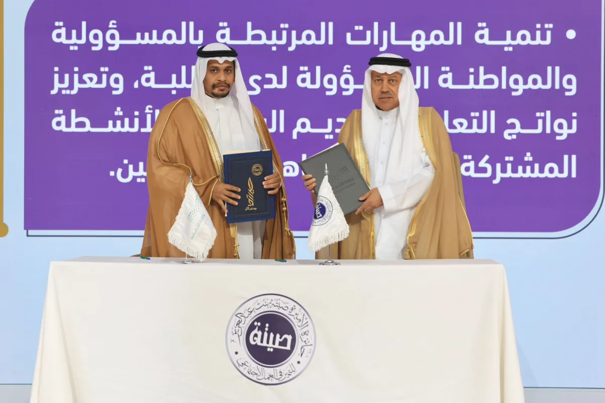 اتفاقية تعاون لتعزيز المواطنة المسؤولة والعمل الاجتماعي