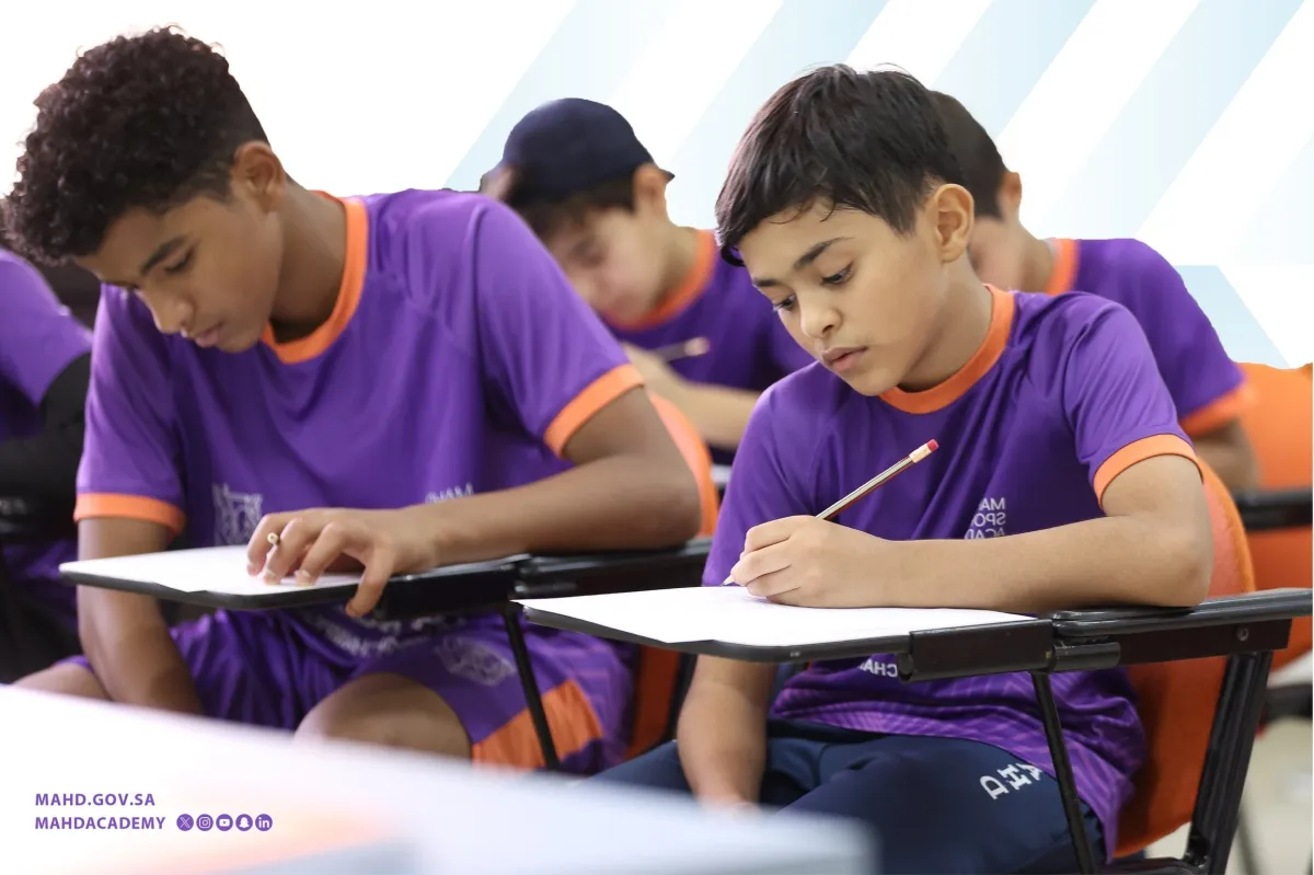 أكاديمية مهد الرياضية