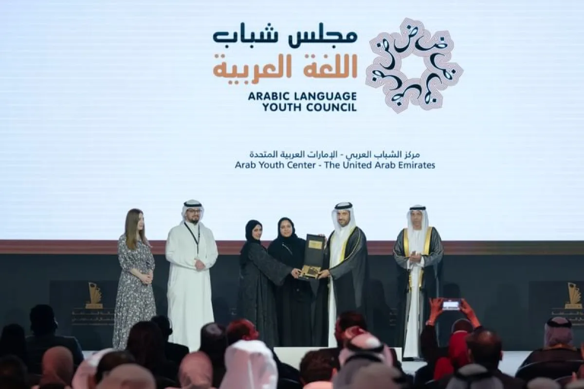 تكريم مجلس شباب اللغة العربية. الصورة من حساب مركز أبوظبي للغة العربية على منصة x