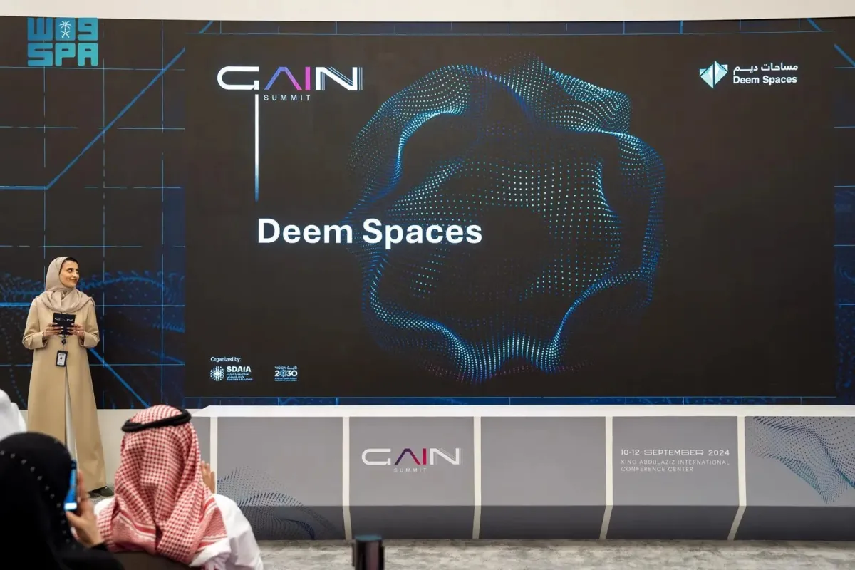 خدمة مساحات ديم لتمكين التعاون الجماعي الحكومي وفق معايير أمان رفيعة المستوى - مصدر الصورة واس