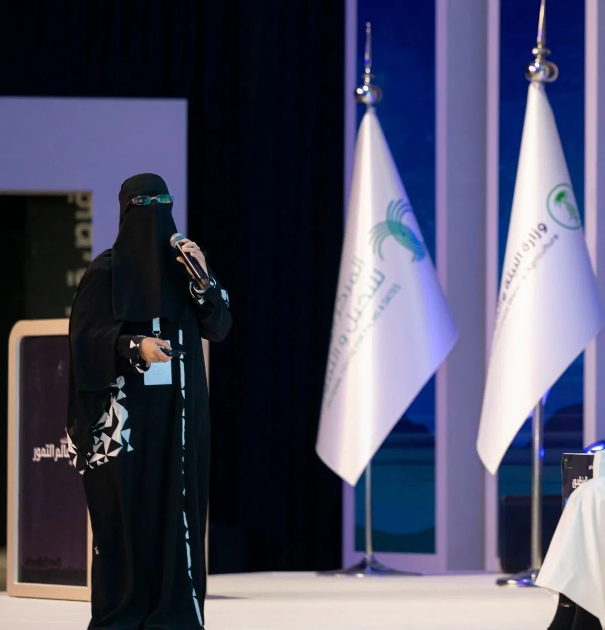 نجلاء الردادي