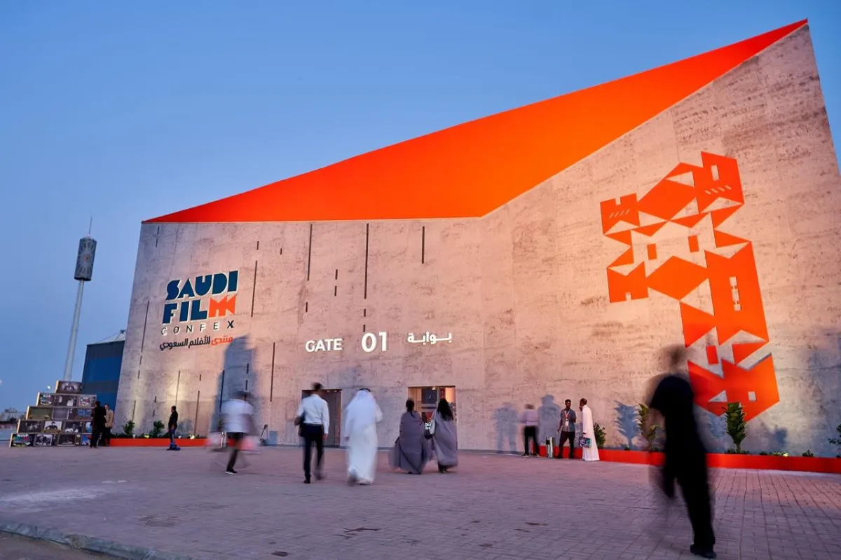 بوستر منتدى الأفلام السعودي- الصورة من المصدر