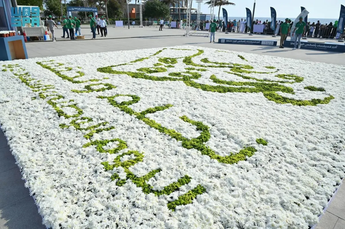 موسوعة جينيس