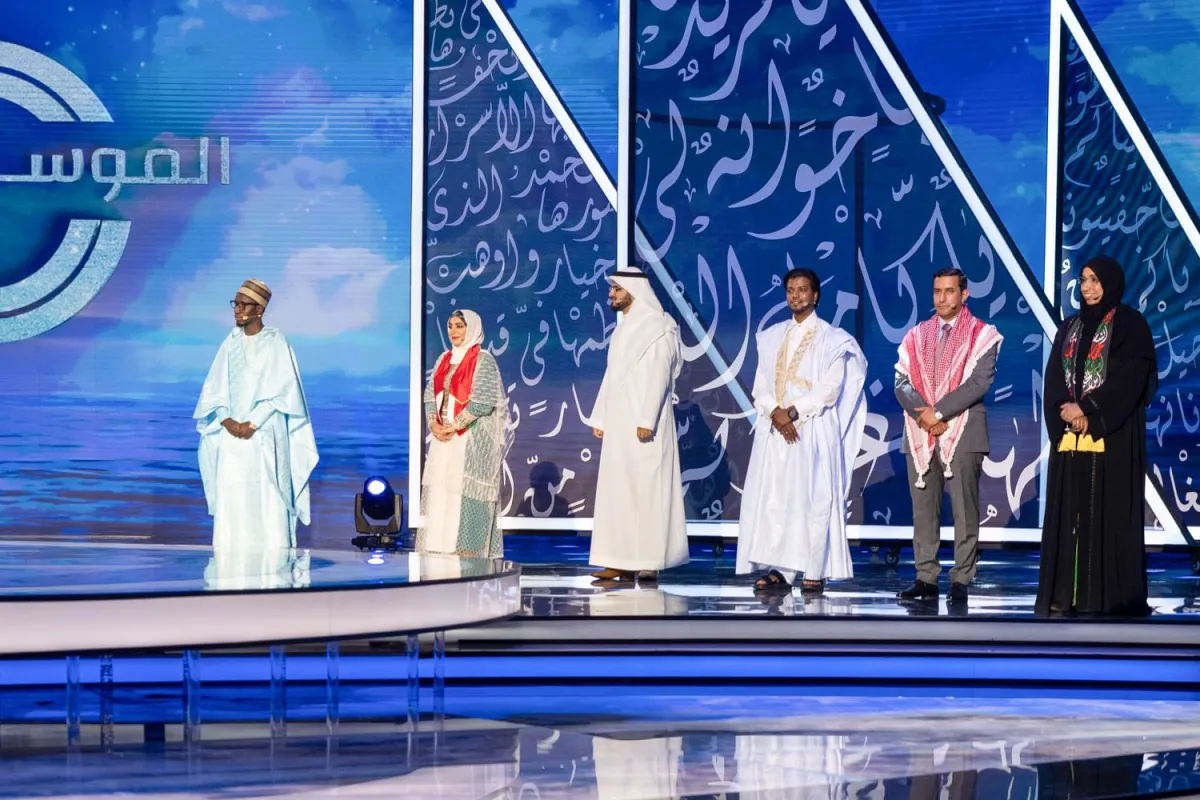 برنامج "أمير الشعراء". الصورة من wam