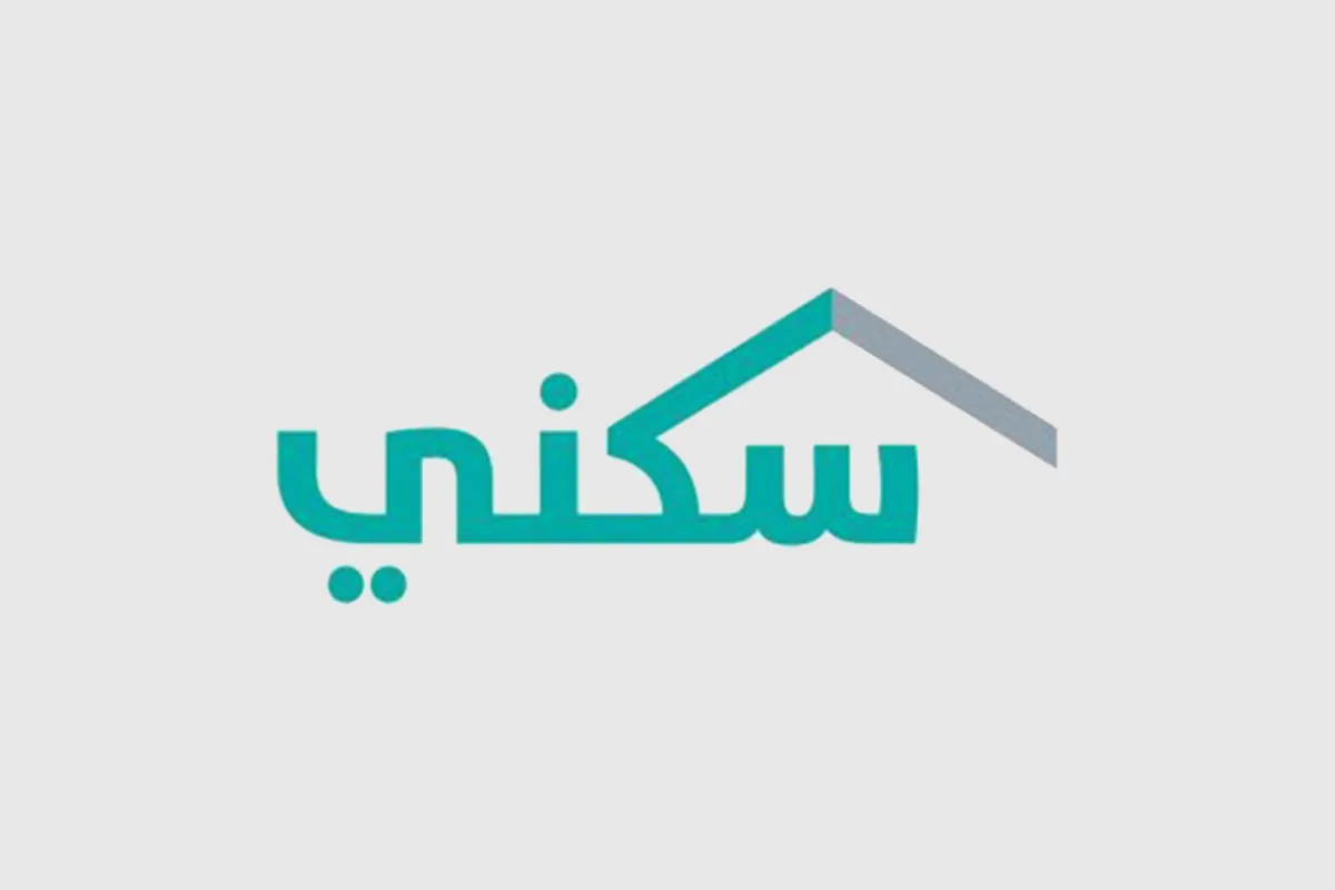 سكني