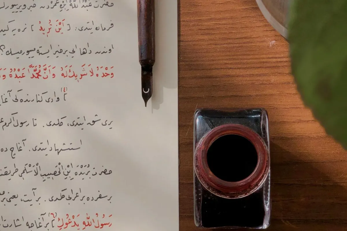 بحور الشعر العربي