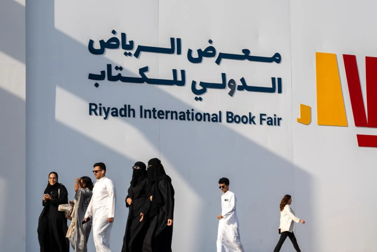 معرض الرياض الدولي للكتاب 2024 ينطلق تحت شعار الرياض تقرأ