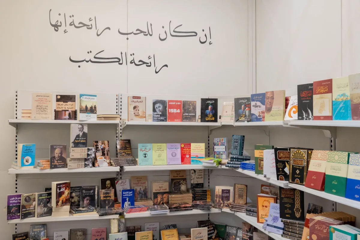 معرض الرياض الدولي للكتاب 2024