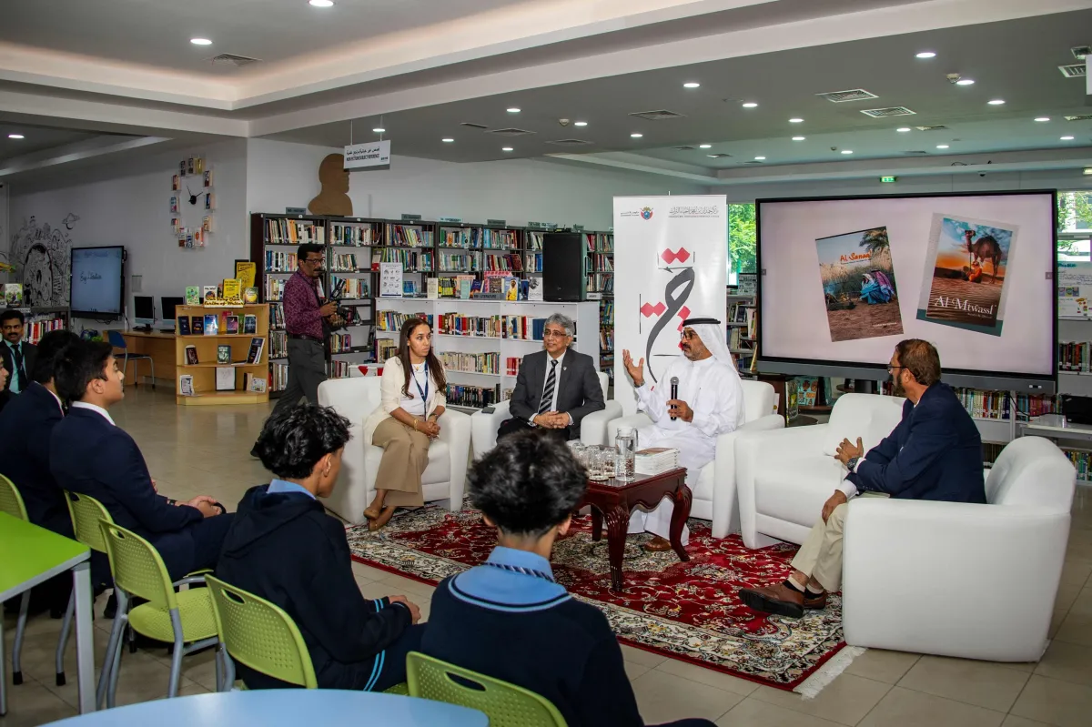 مركز حمدان بن محمد لإحياء التراث