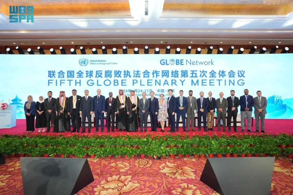 المملكة تفوز بالإجماع في انتخابات رئاسة شبكة غلوب إي GlobE Network العالمية لمكافحة الفساد