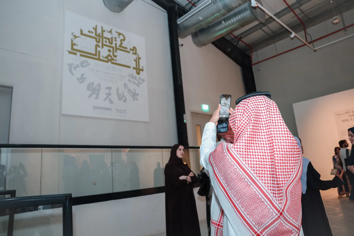 معرض كتابات اليوم للغد