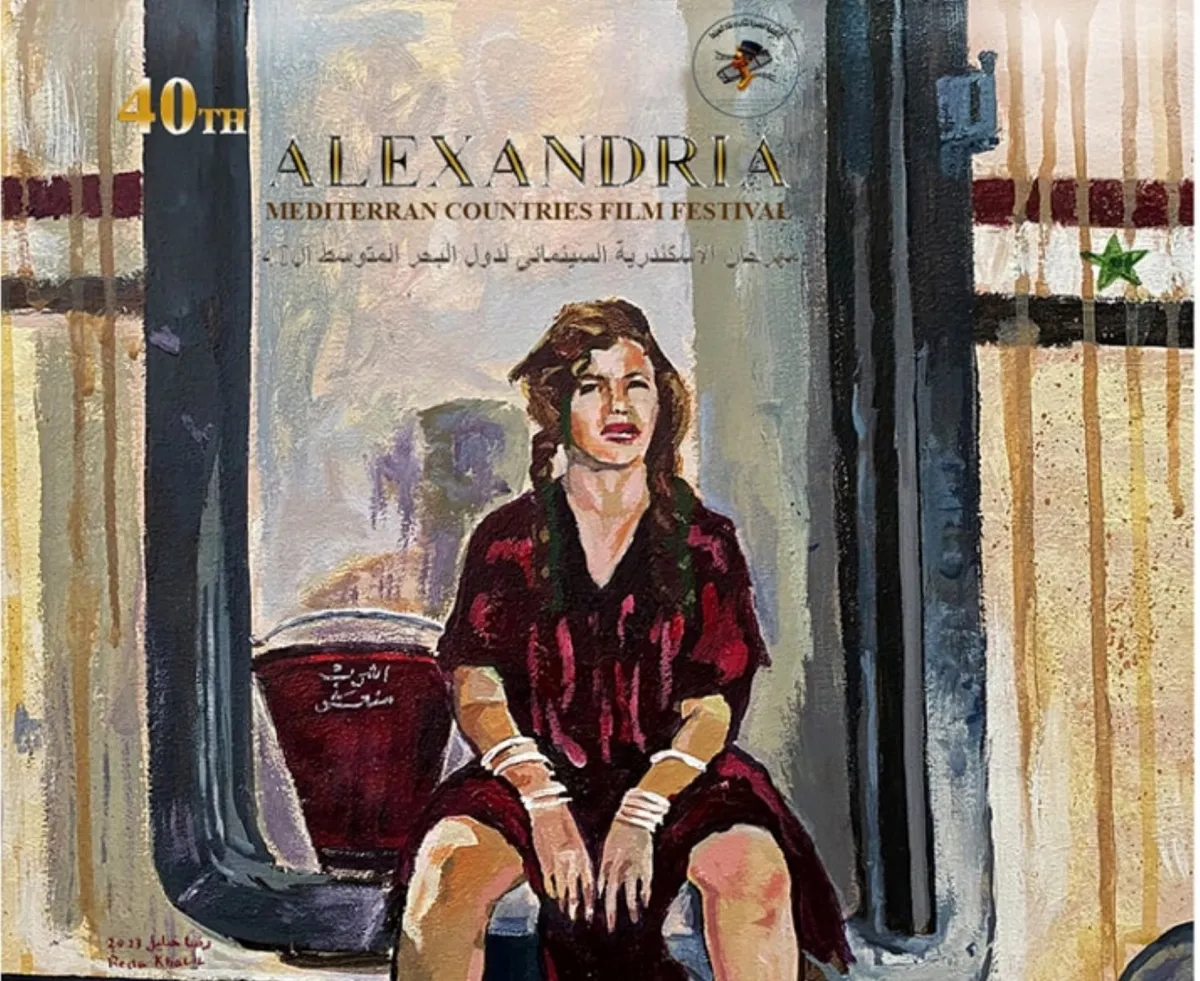 بوستر الدورة ال40 للمهرجان - الصورة من المركز الصحفي