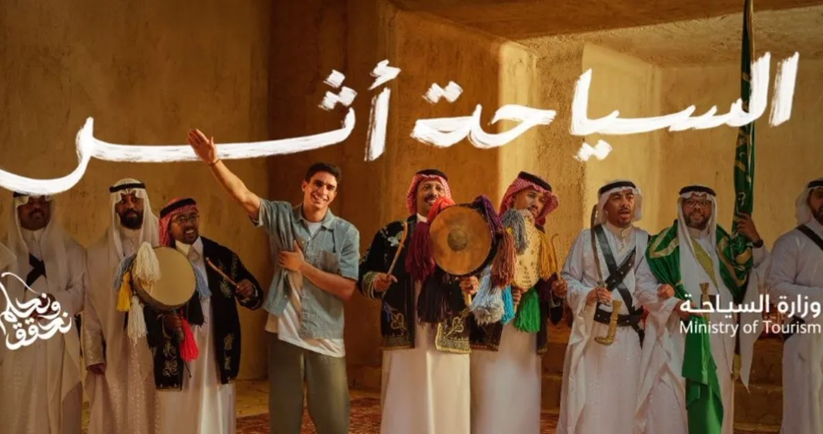 بلغ عدد السياح الوافدين من الخارج لغرض الترفيه والعطلات 4.2 مليون سائح  خلال 2024 - الصورة من حساب وزارة السياحة على منصة إكس