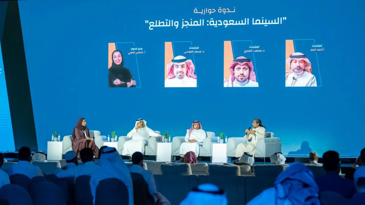 وتناولت الجلسة تاريخ السينما السعودية ونشأتها والمراحل التي مرت بها، وأبرز روادها