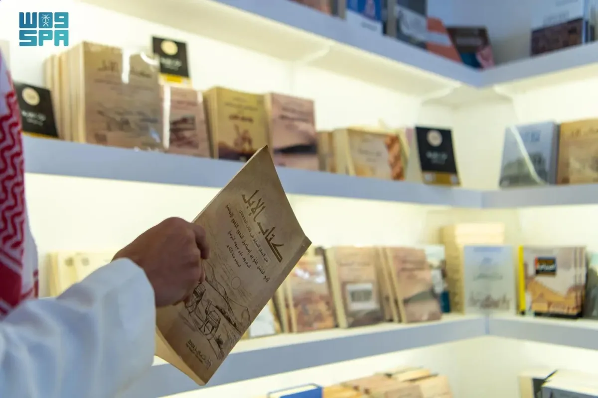 عام الإبل بمعرض الكتاب